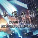 Orbital Bombardment