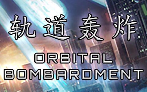 Orbital Bombardment