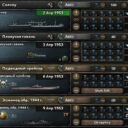 Dockyards