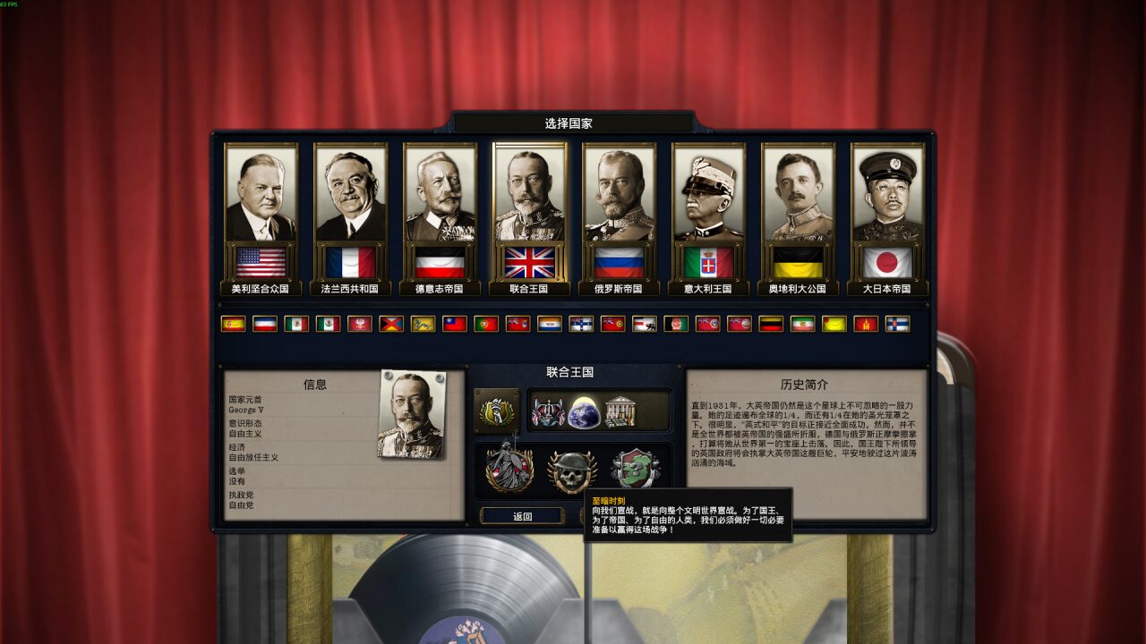 Age of Imperialism 帝国主义时代中文汉化版 — screenshot 4