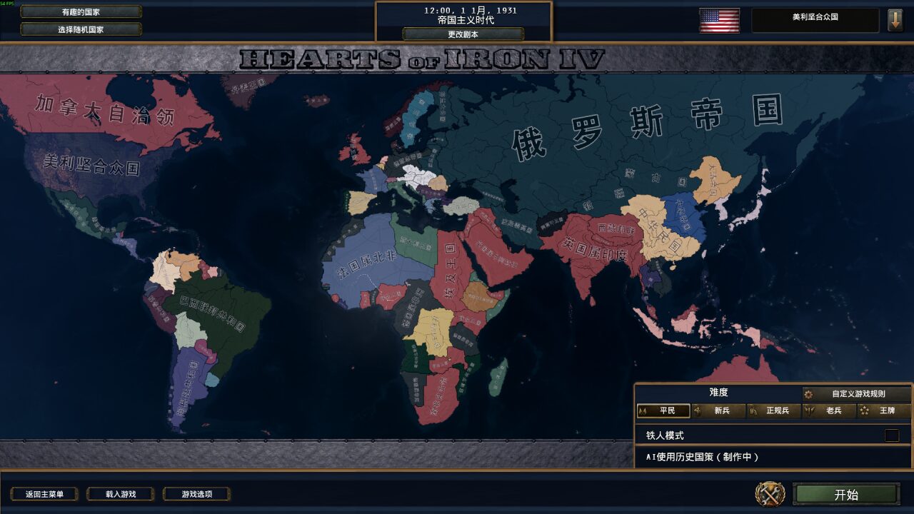 Age of Imperialism 帝国主义时代中文汉化版 — screenshot 2