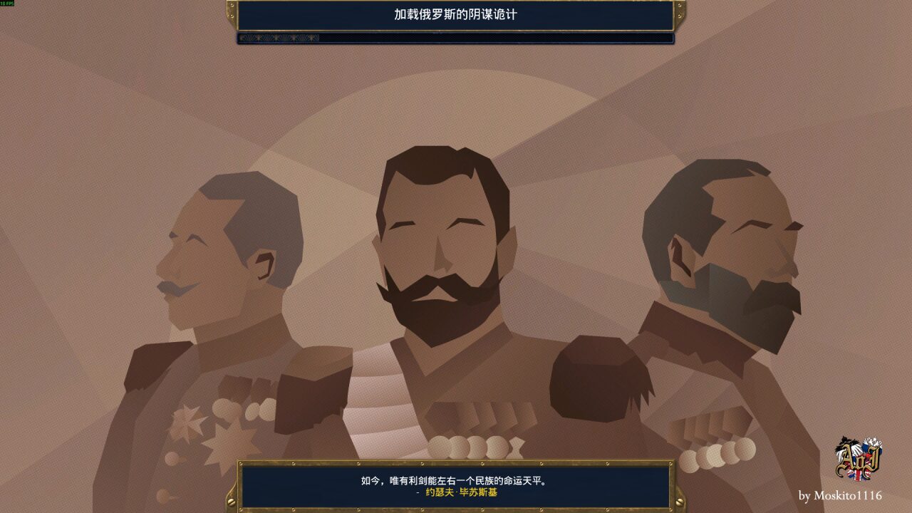 Age of Imperialism 帝国主义时代中文汉化版 — screenshot 1