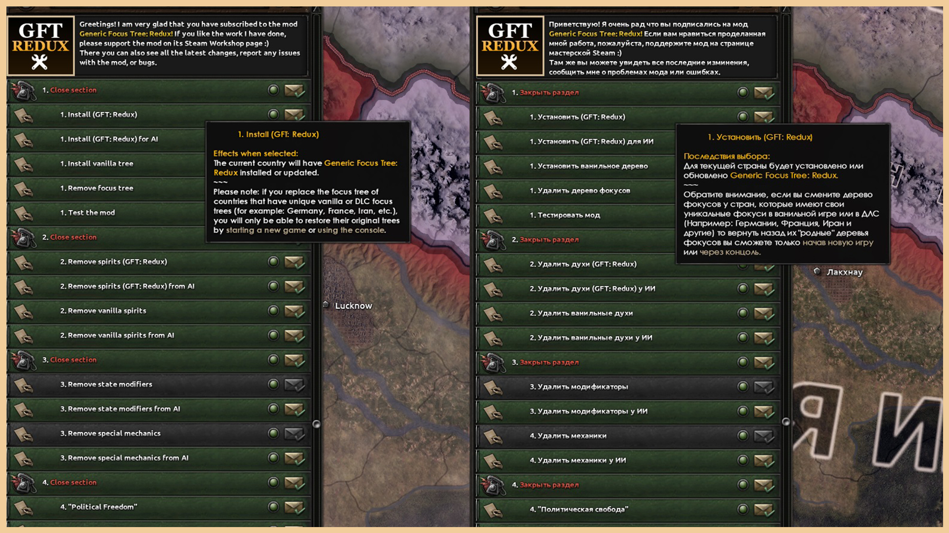 Generic Focus Tree: Redux — screenshot 4