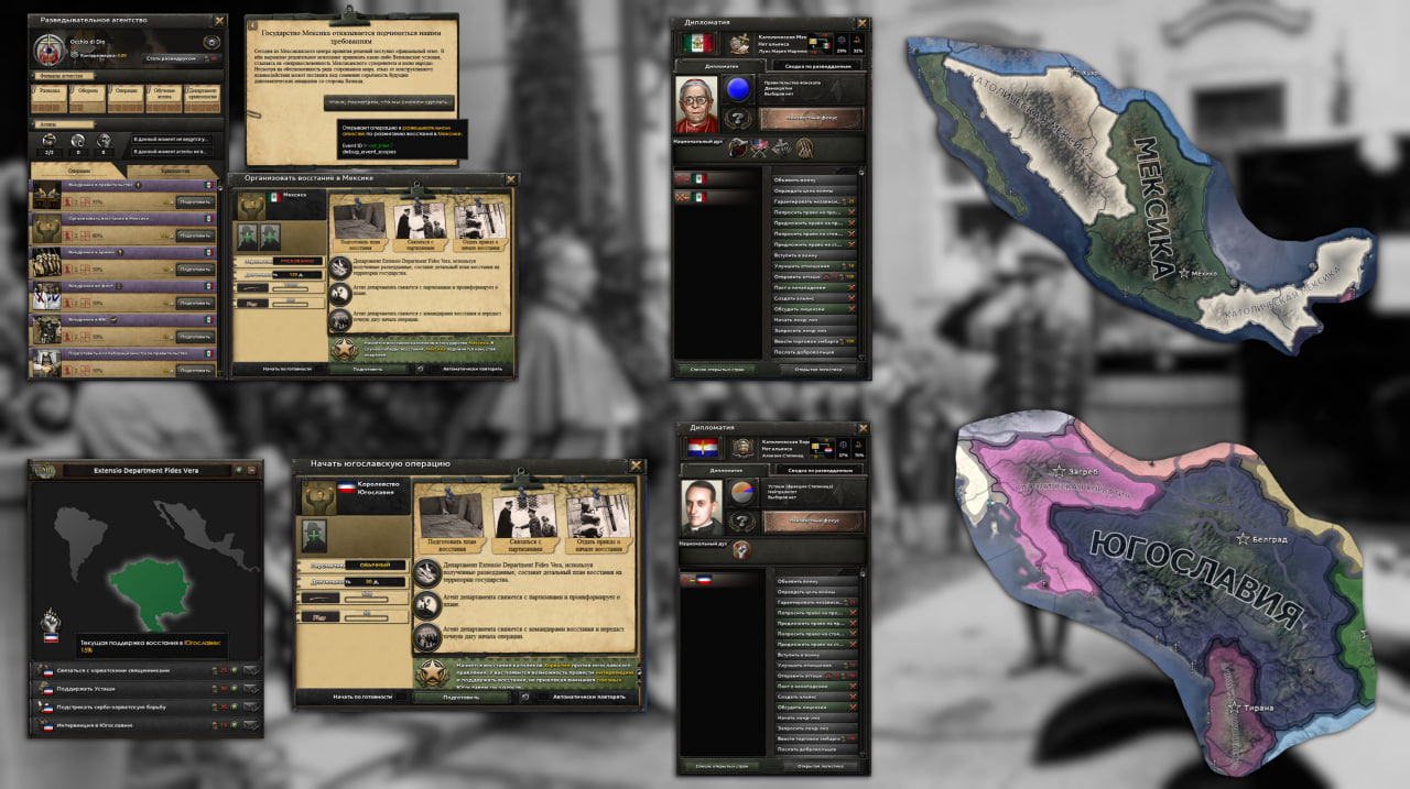 Vatican Empire — screenshot 4