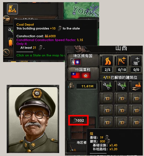 Extended Building : Coal+++ — screenshot 1