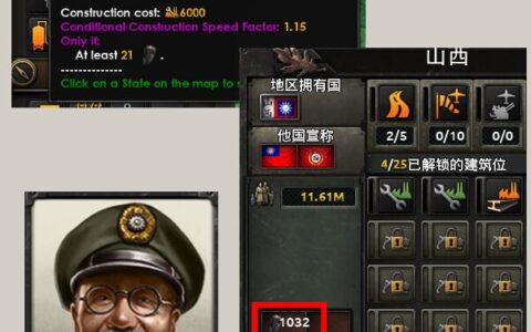 Extended Building : Coal+++