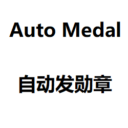 Auto medal