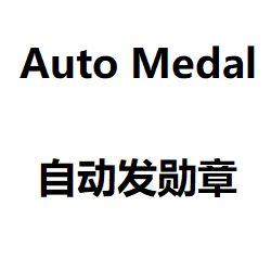 Auto medal