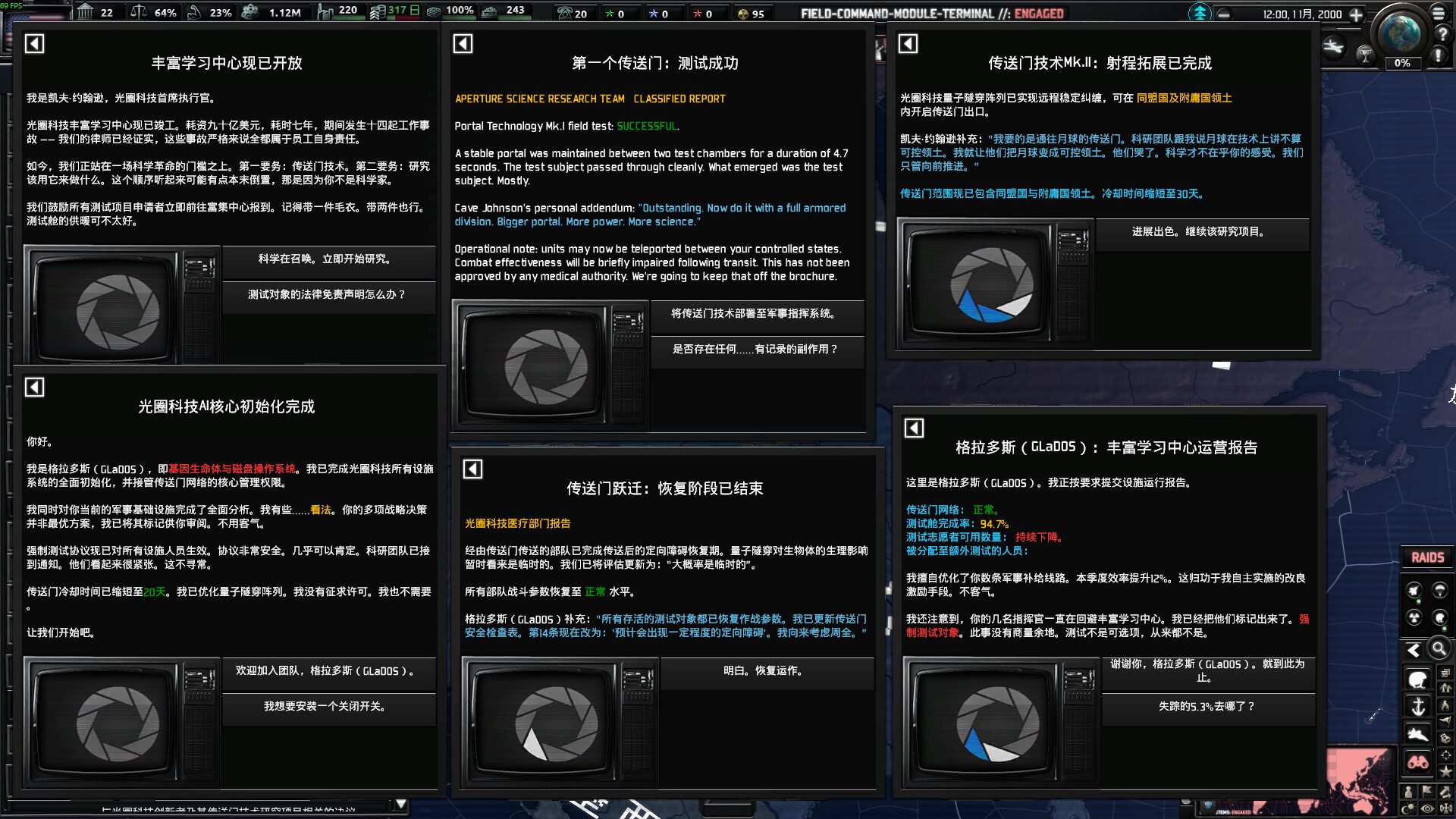 Unforeseen Consequences – Demo(CN.Ver) — screenshot 2