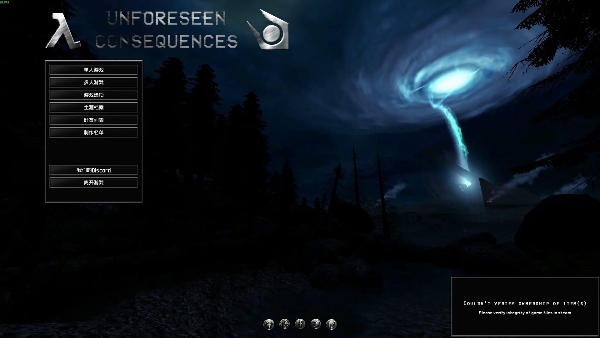 Unforeseen Consequences – Demo(CN.Ver) — screenshot 5
