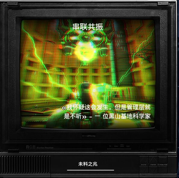 Unforeseen Consequences – Demo(CN.Ver) — screenshot 4