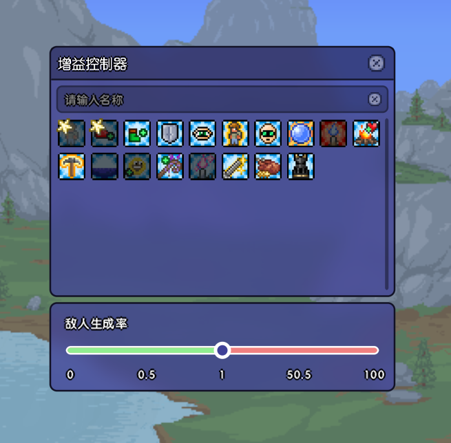 Quality of Terraria — screenshot 5