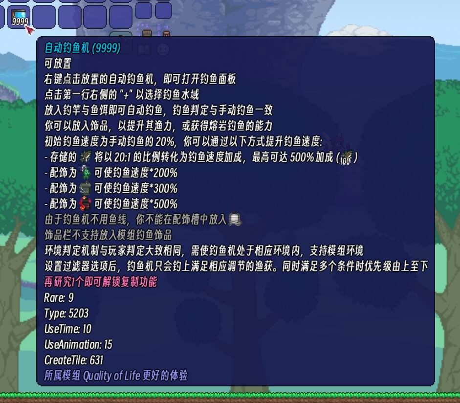 Quality of Terraria — screenshot 8
