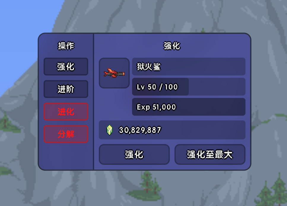 SilkyUI — screenshot 2