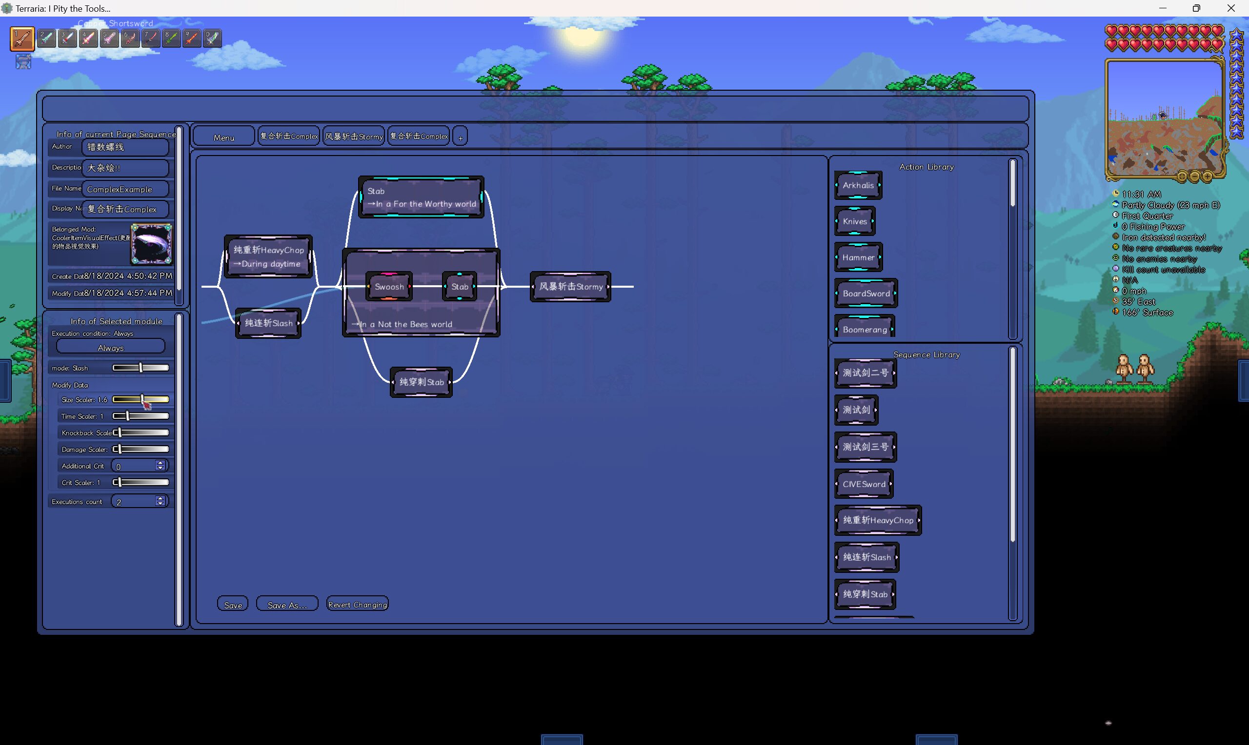 CoolerItemVisualEffect — screenshot 10
