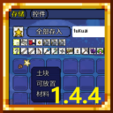[1.4.4] Magic Storage魔法存储拼音搜索