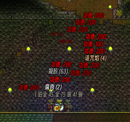 Point Shop — screenshot 6