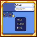 Pinyin Search Support for Recipe Browser