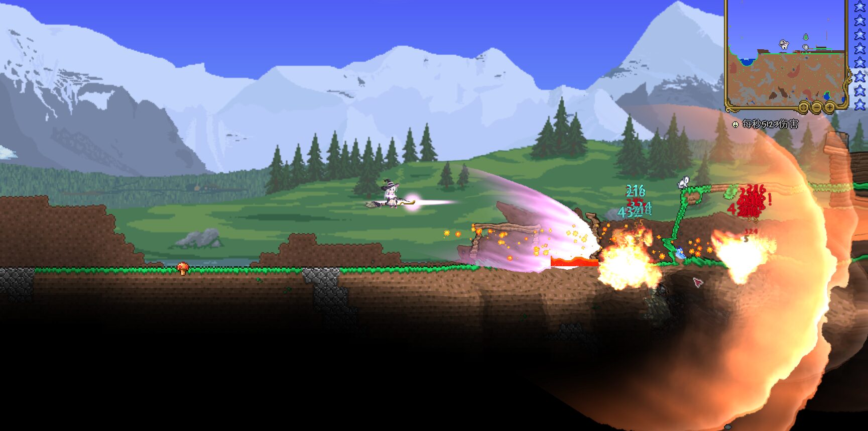 Elaina: Wandering Witch — screenshot 3