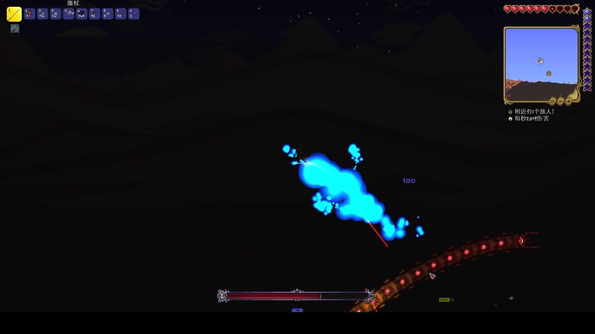 Elaina: Wandering Witch — screenshot 7