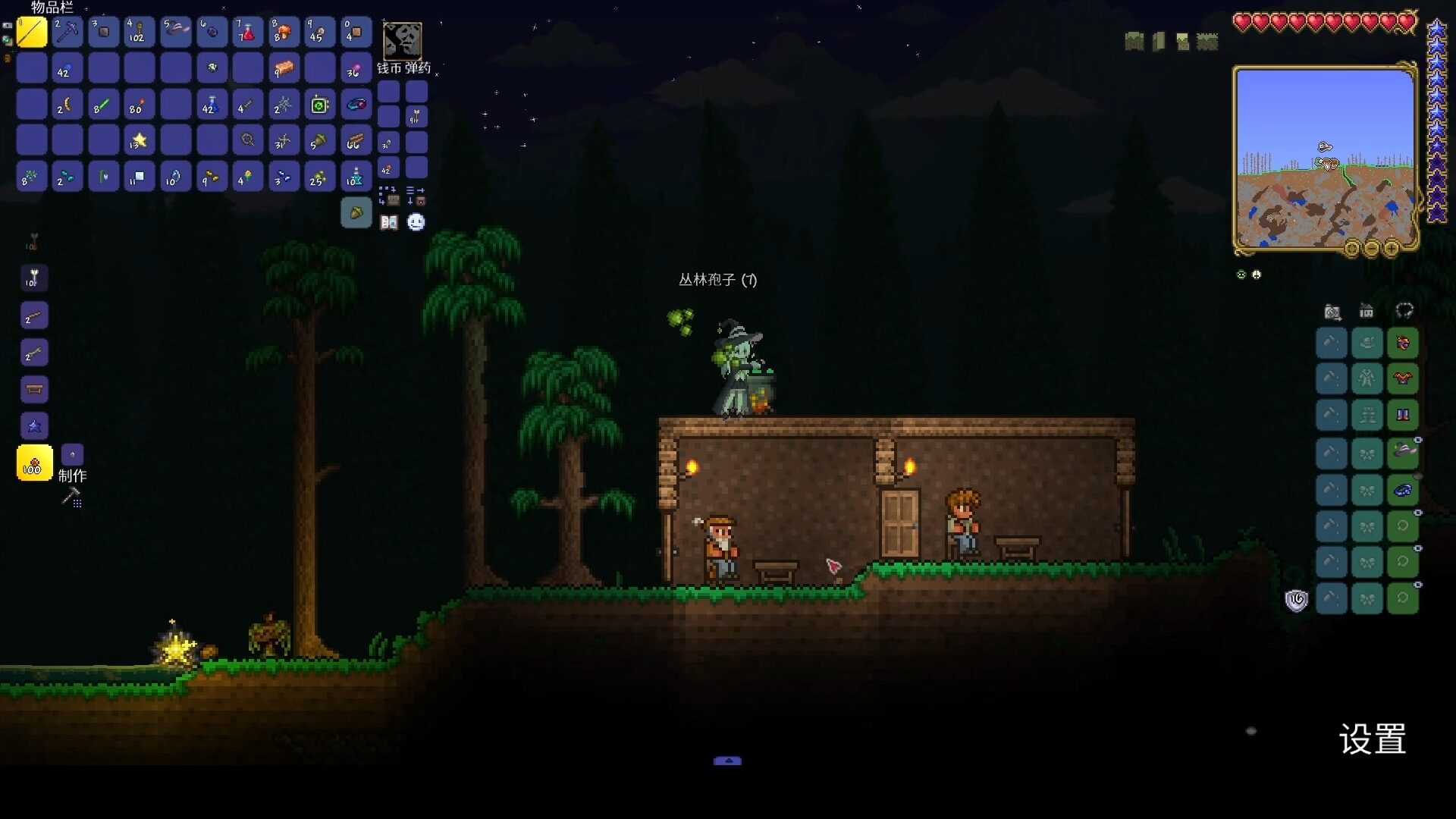 Elaina: Wandering Witch — screenshot 6