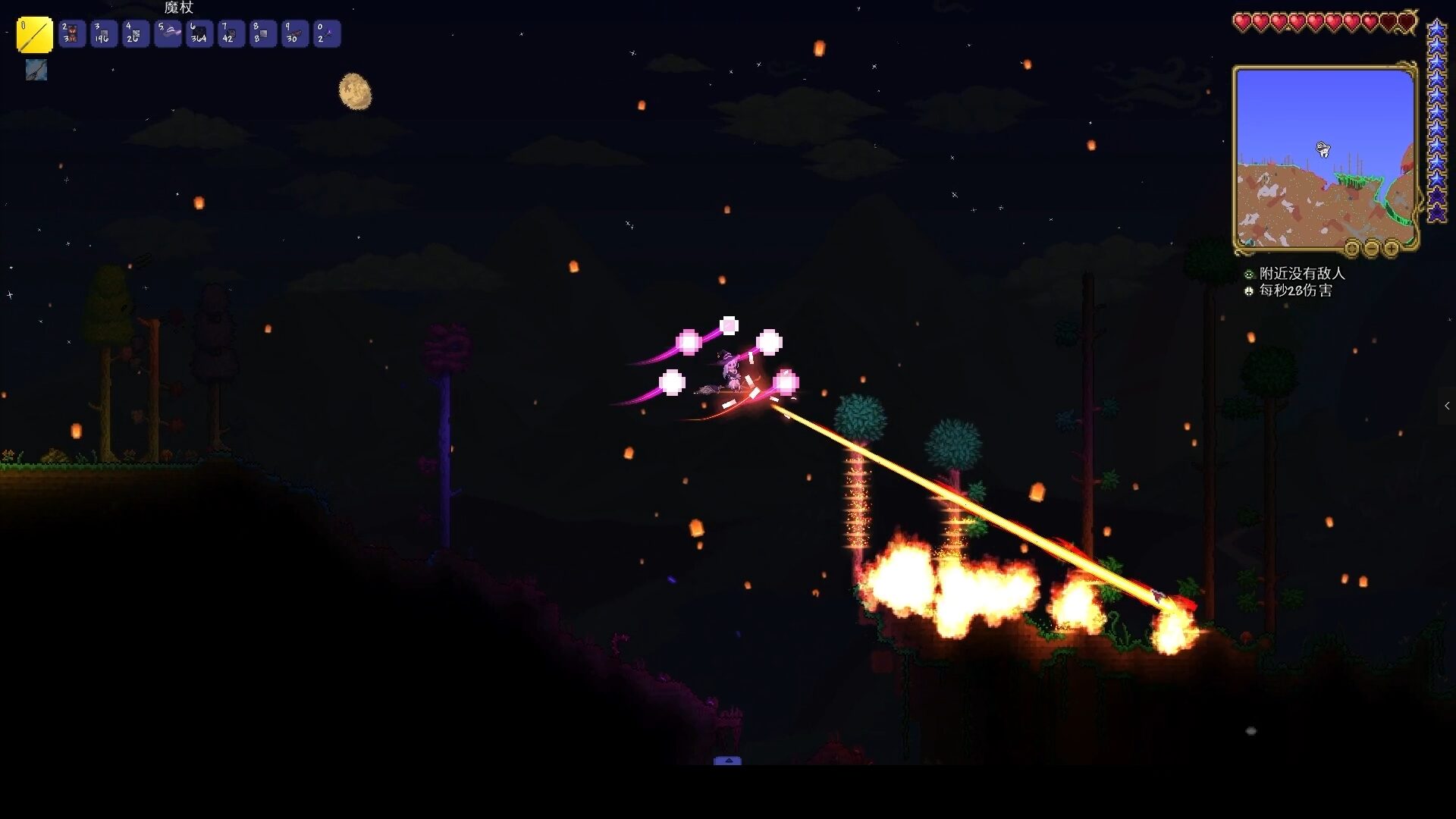 Elaina: Wandering Witch — screenshot 5