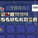 Magic Storage魔法存储拼音搜索