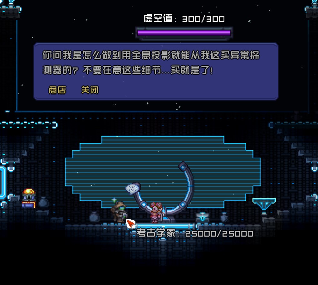 Secrets Of The Shadows – Chinese Translation Patch 『1.4.4』 — screenshot 3