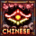 Secrets Of The Shadows – Chinese Translation Patch 『1.4.4』