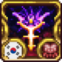 Calamity KR / 칼라미티 모드 한글패치