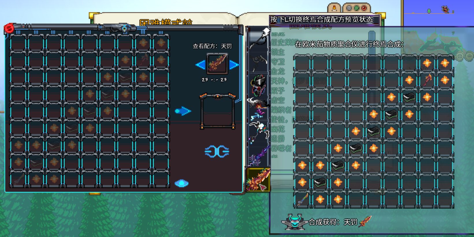 The Ultimate Infinite Star — screenshot 2