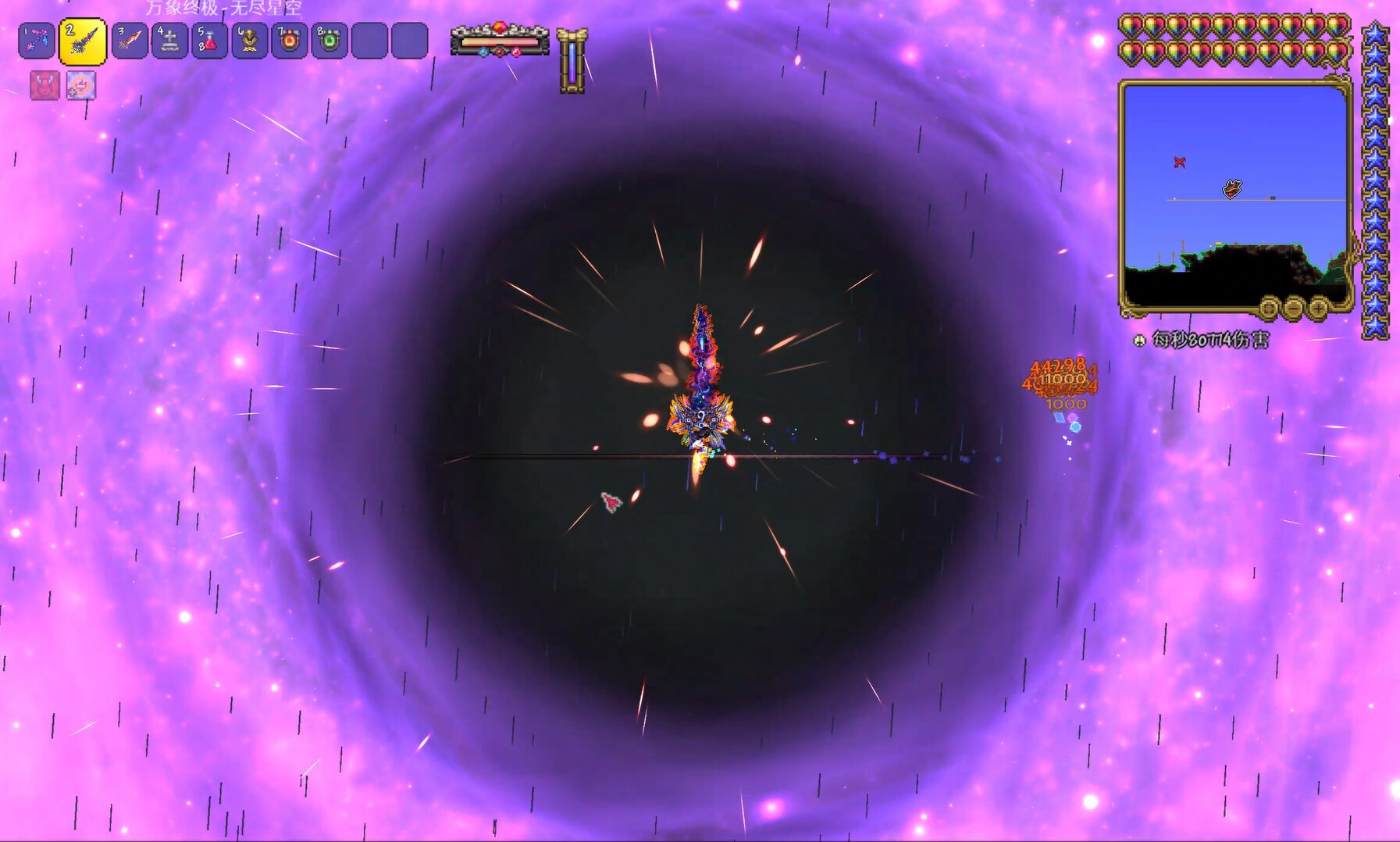 The Ultimate Infinite Star — screenshot 7