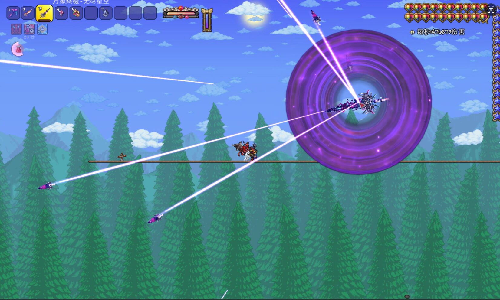 The Ultimate Infinite Star — screenshot 5
