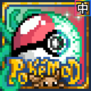 Pokemod 汉化