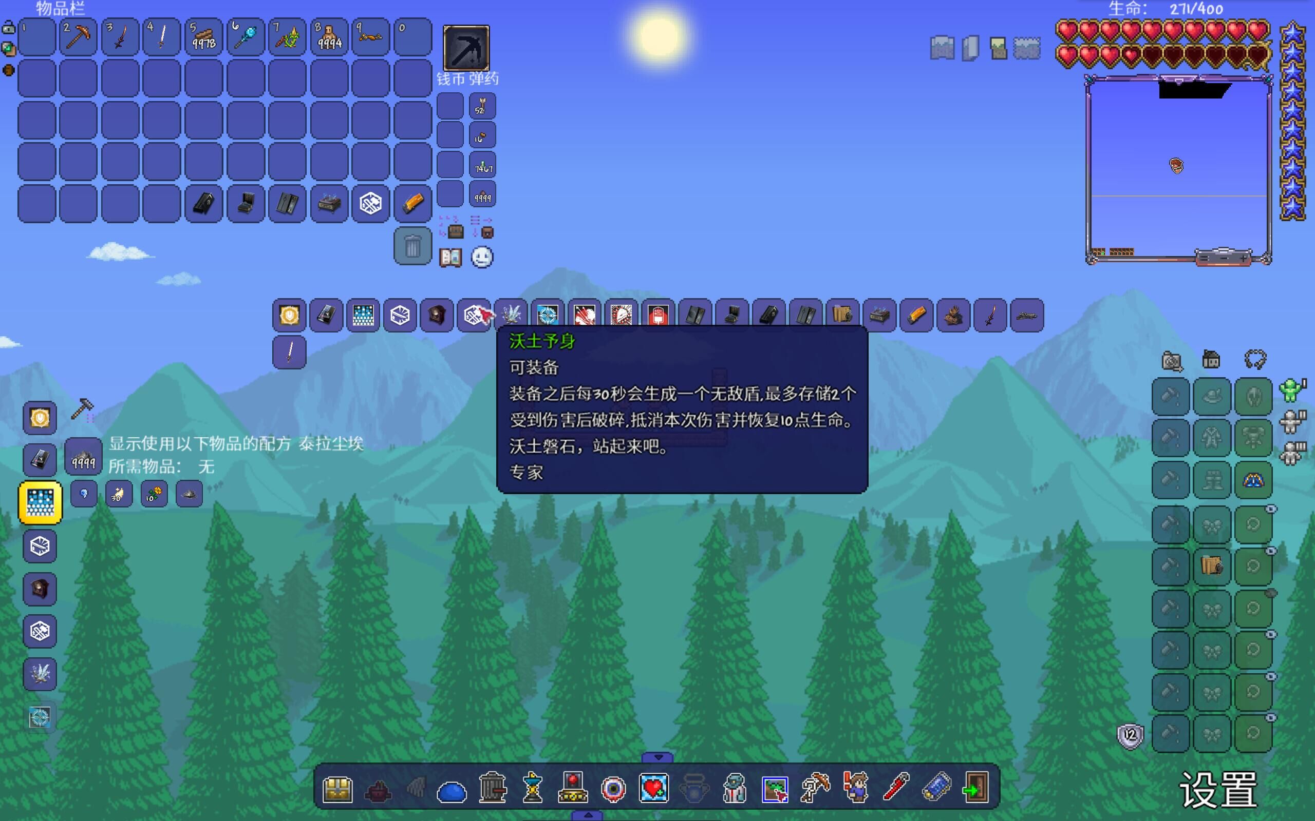 Arknights — screenshot 3