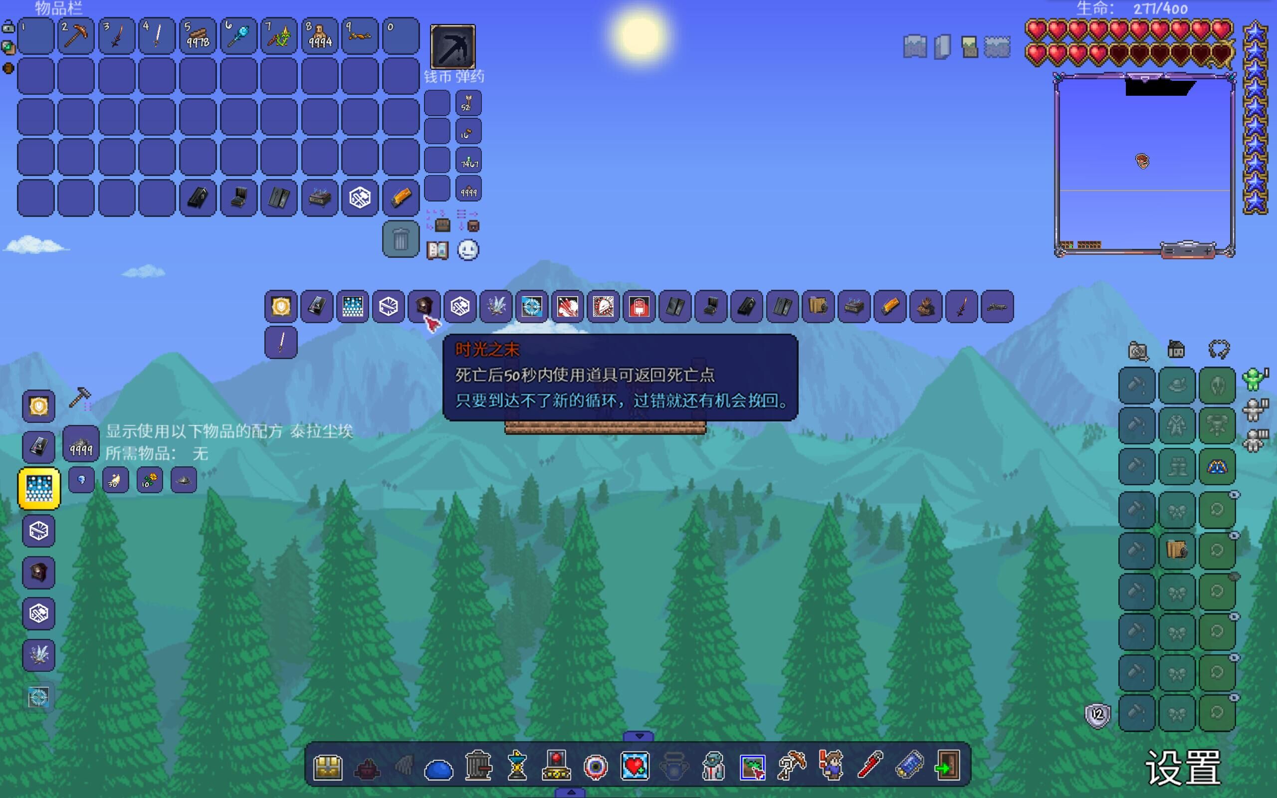 Arknights — screenshot 4