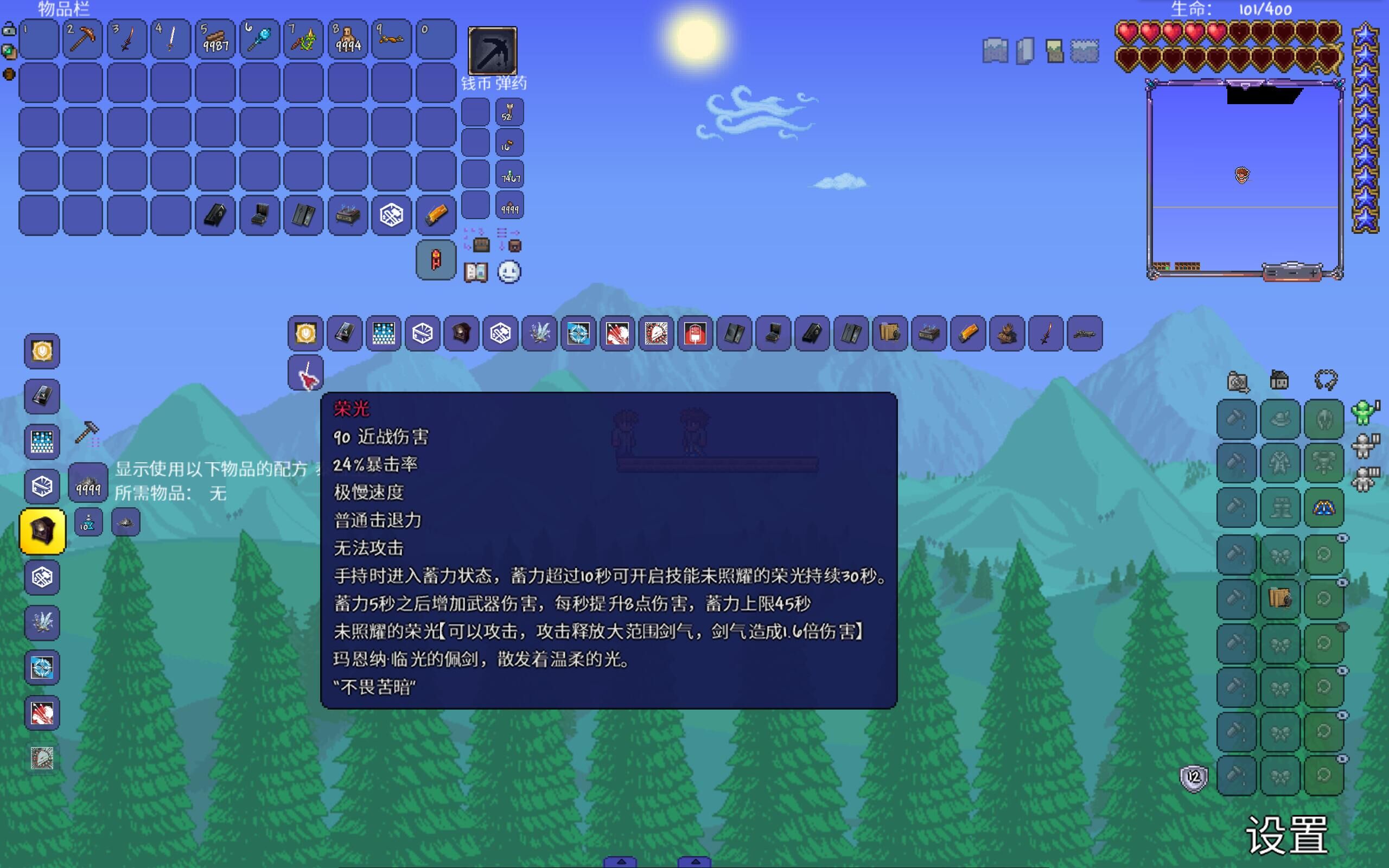 Arknights — screenshot 2