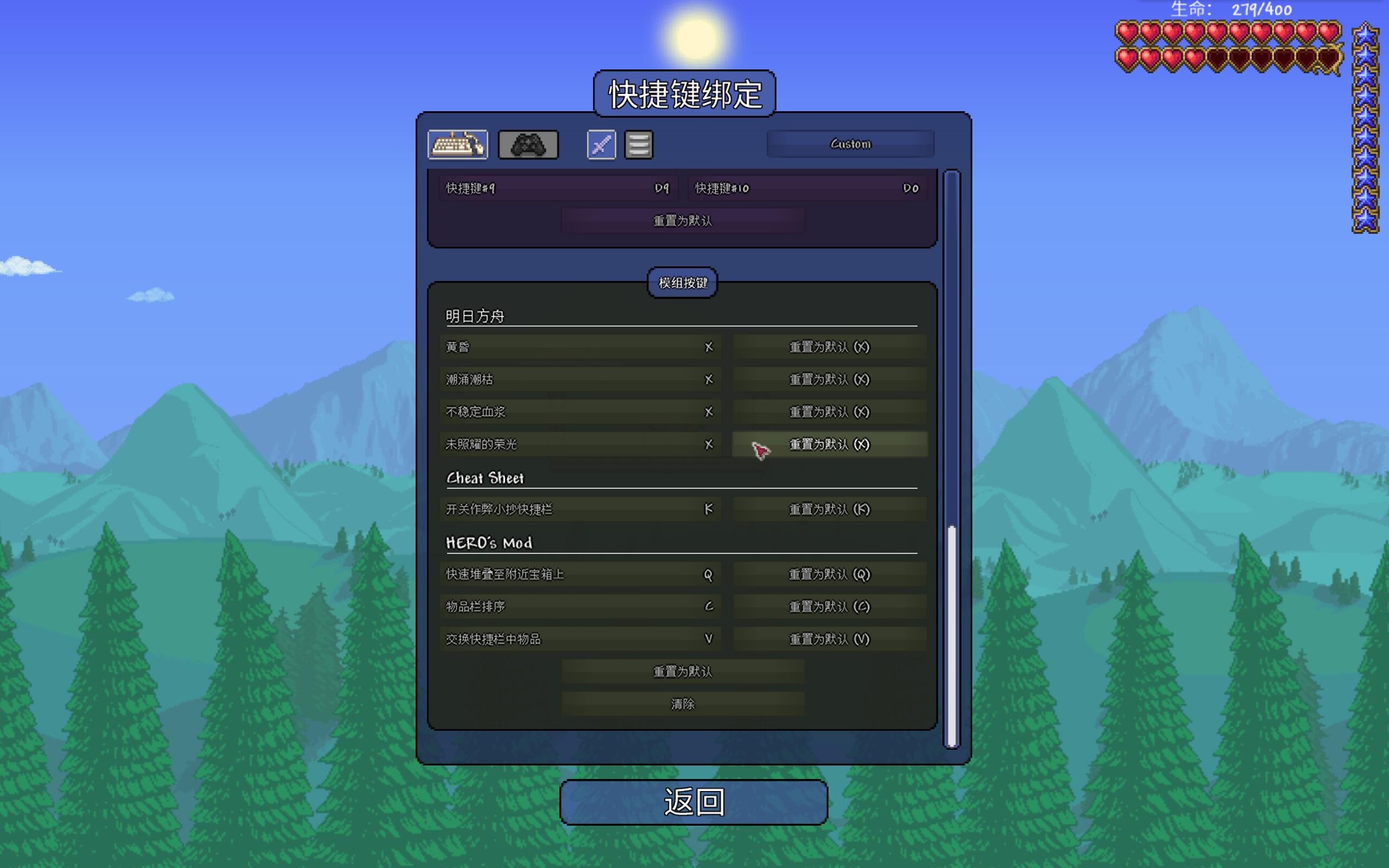 Arknights — screenshot 5