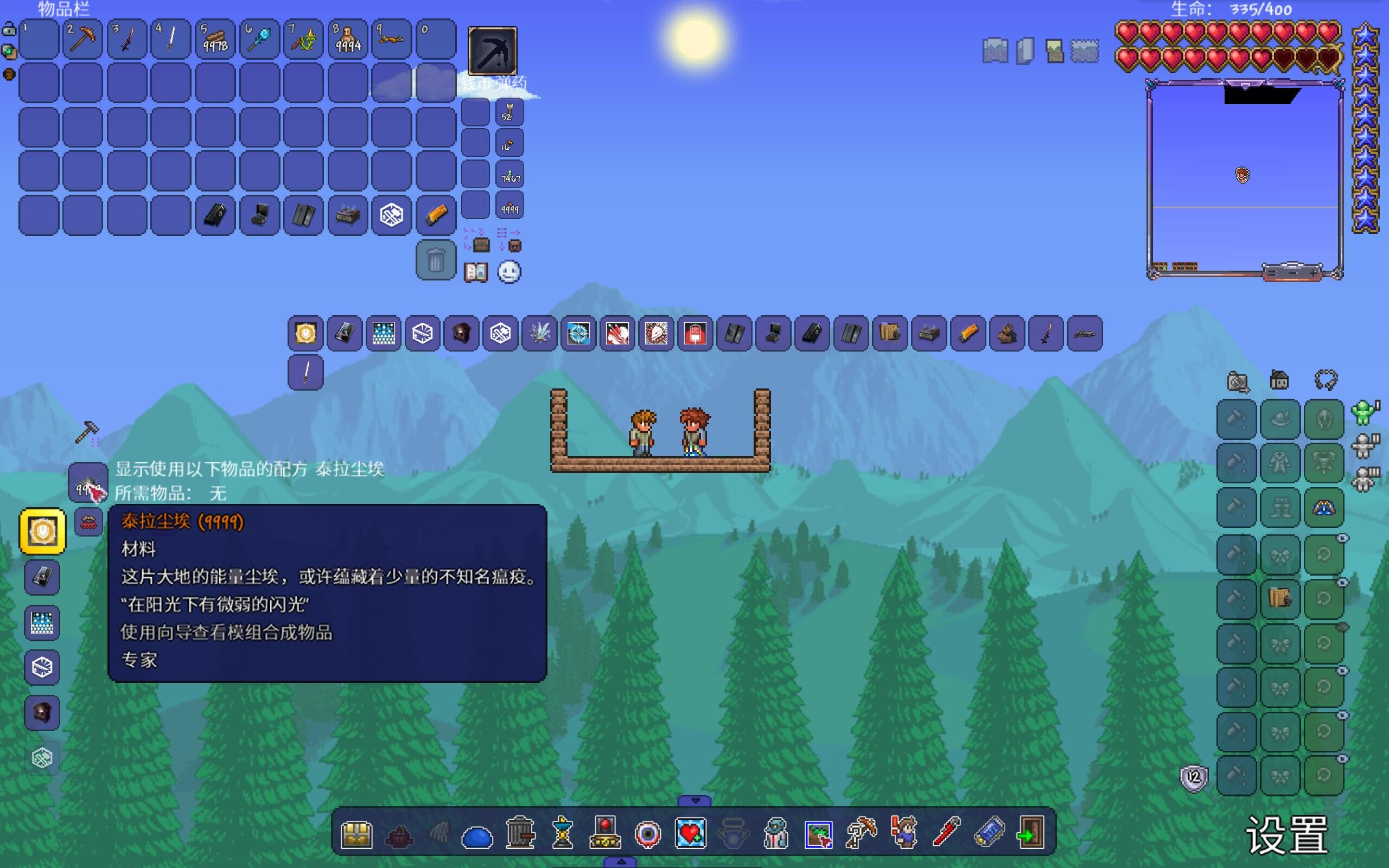 Arknights — screenshot 1