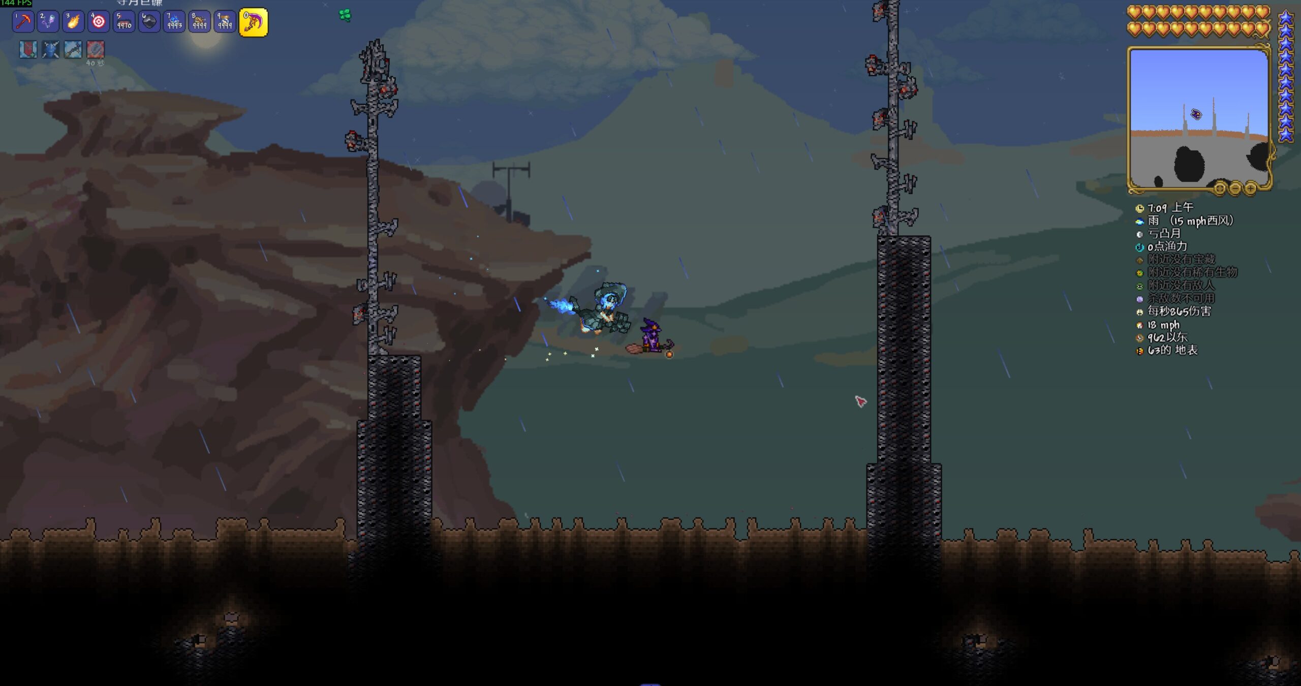 Desolation — screenshot 2