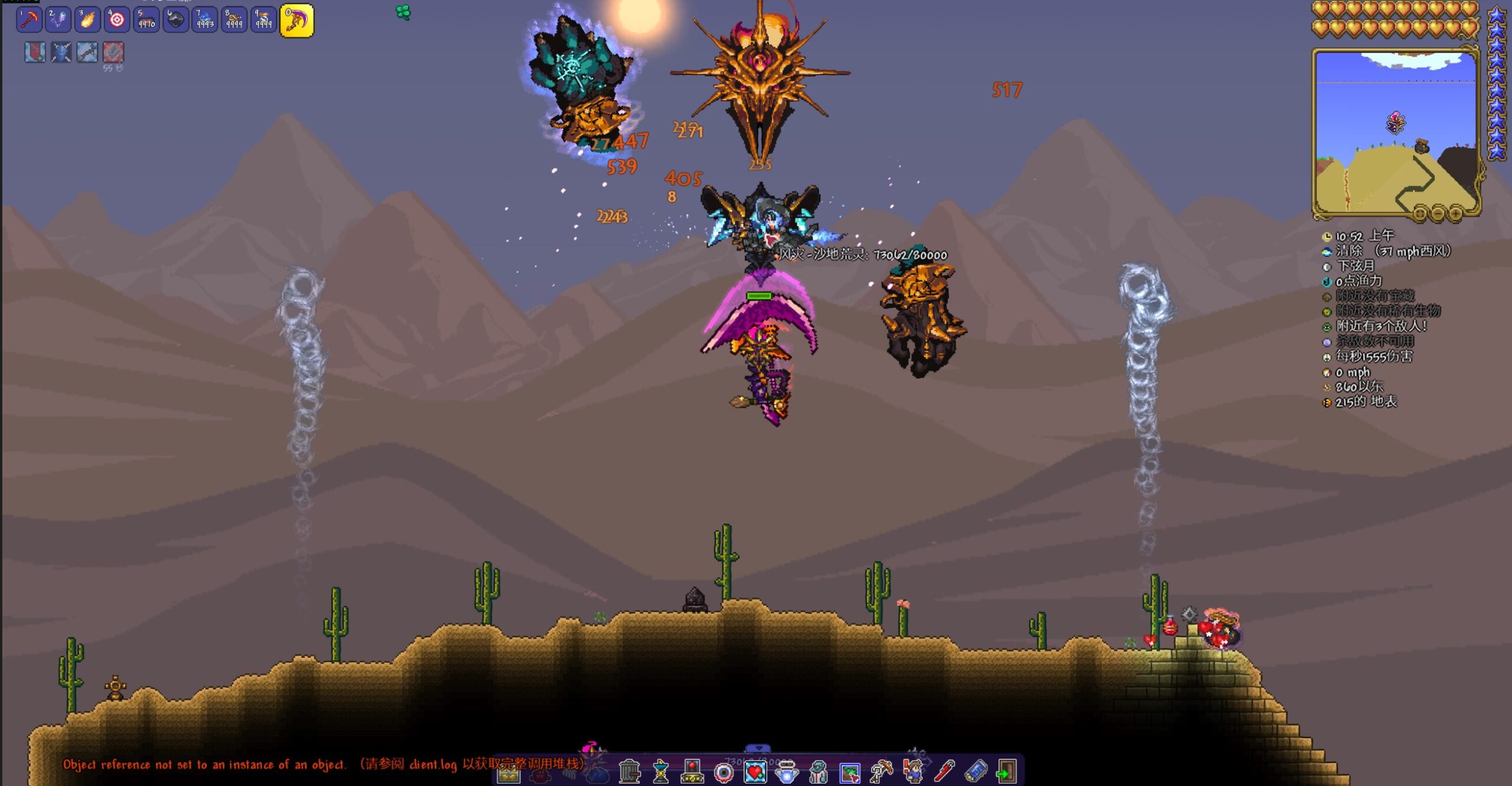 Desolation — screenshot 3