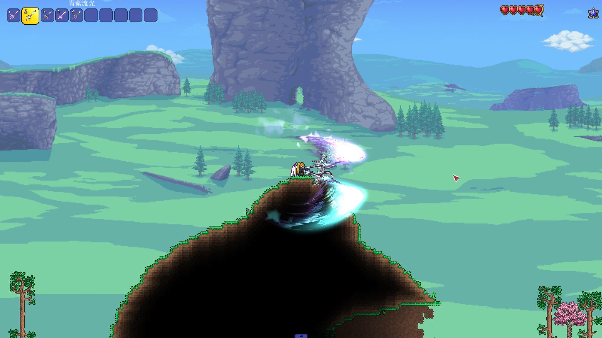 星途 | Starway — screenshot 2