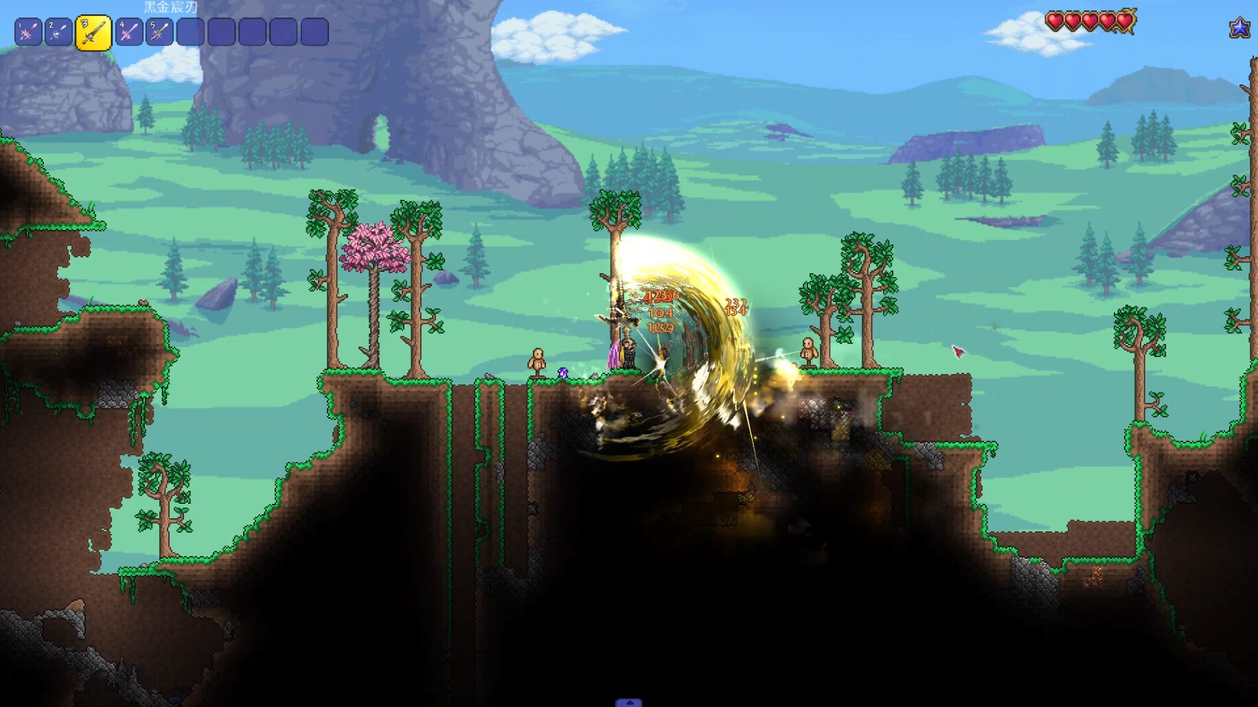 星途 | Starway — screenshot 3