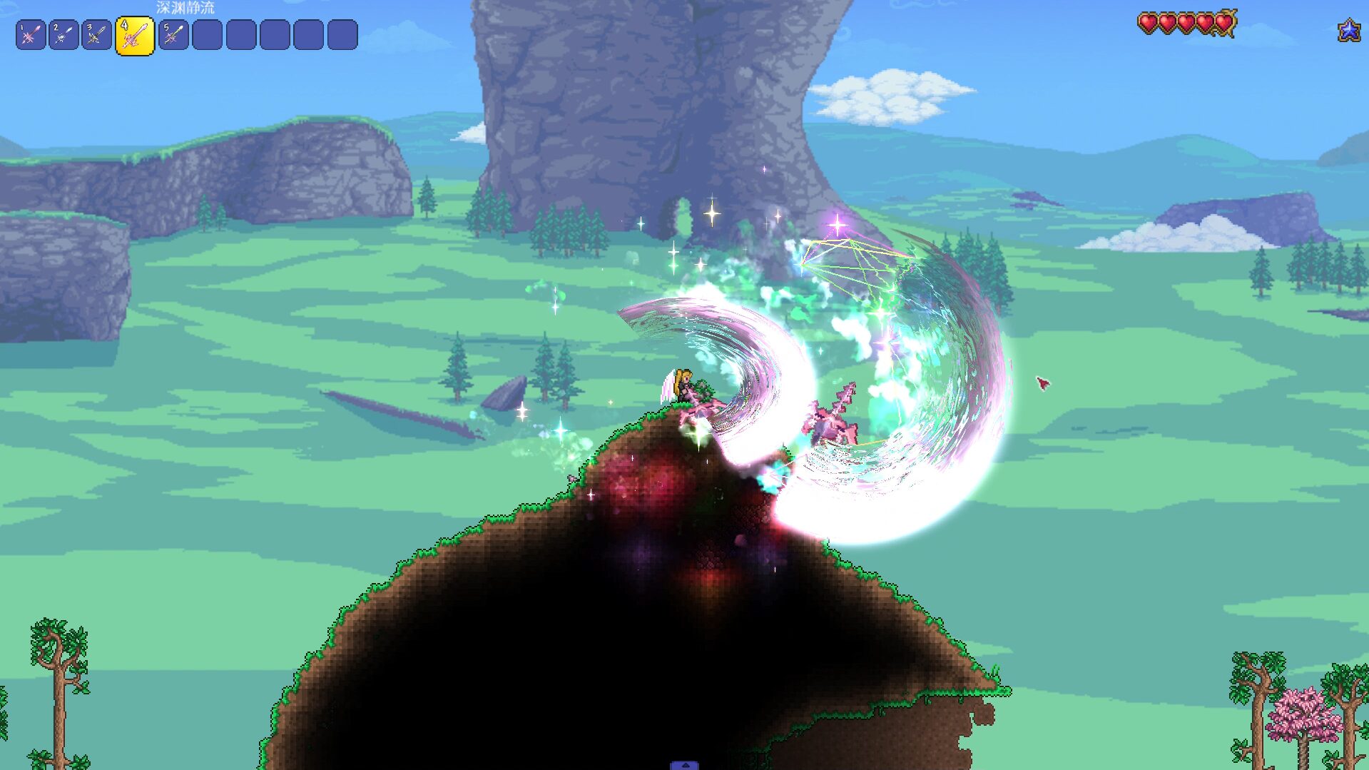 星途 | Starway — screenshot 4