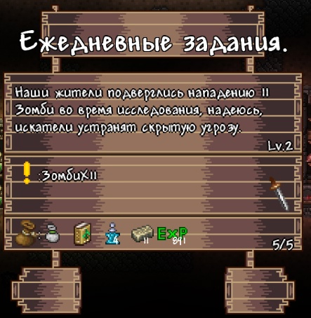 DawnMod Ru Translate – DawnMod на Русском — screenshot 2