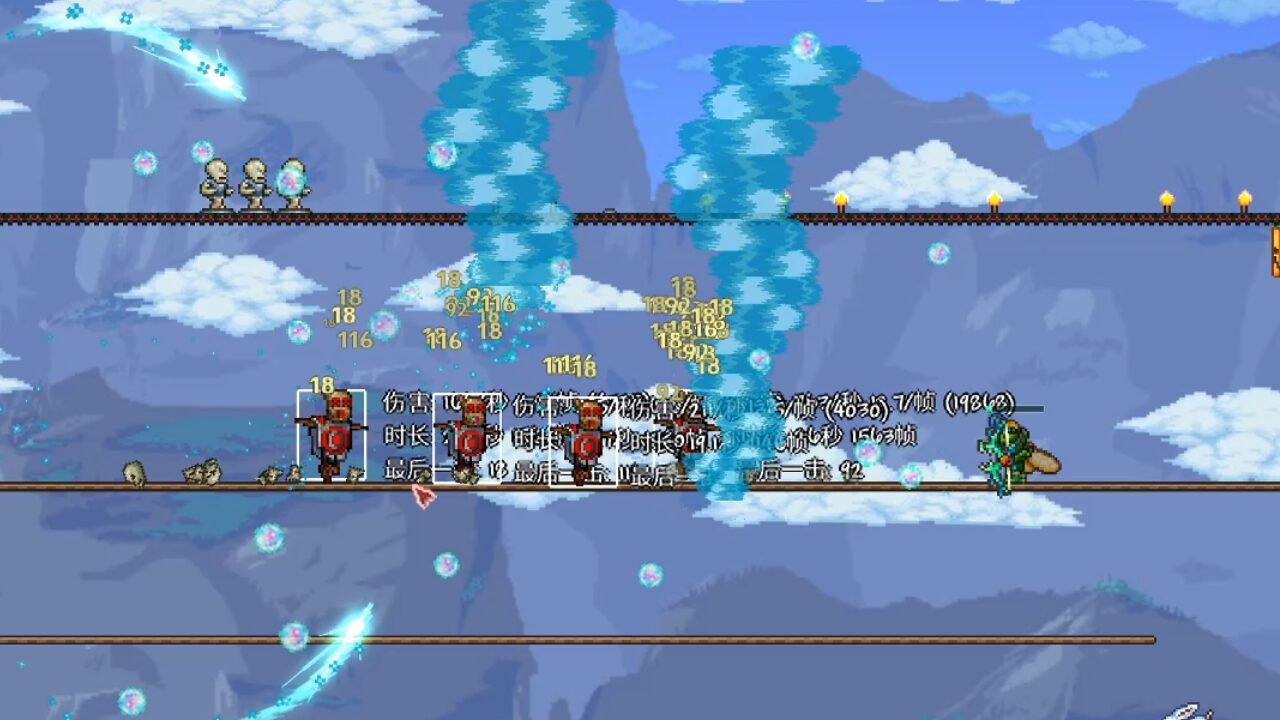 Koishi’s Vanilla Weapon Rework — screenshot 5