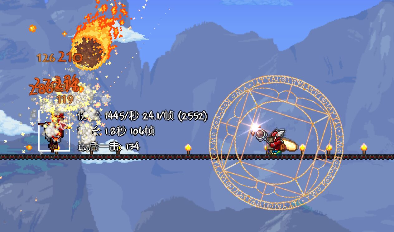 Koishi’s Vanilla Weapon Rework — screenshot 8