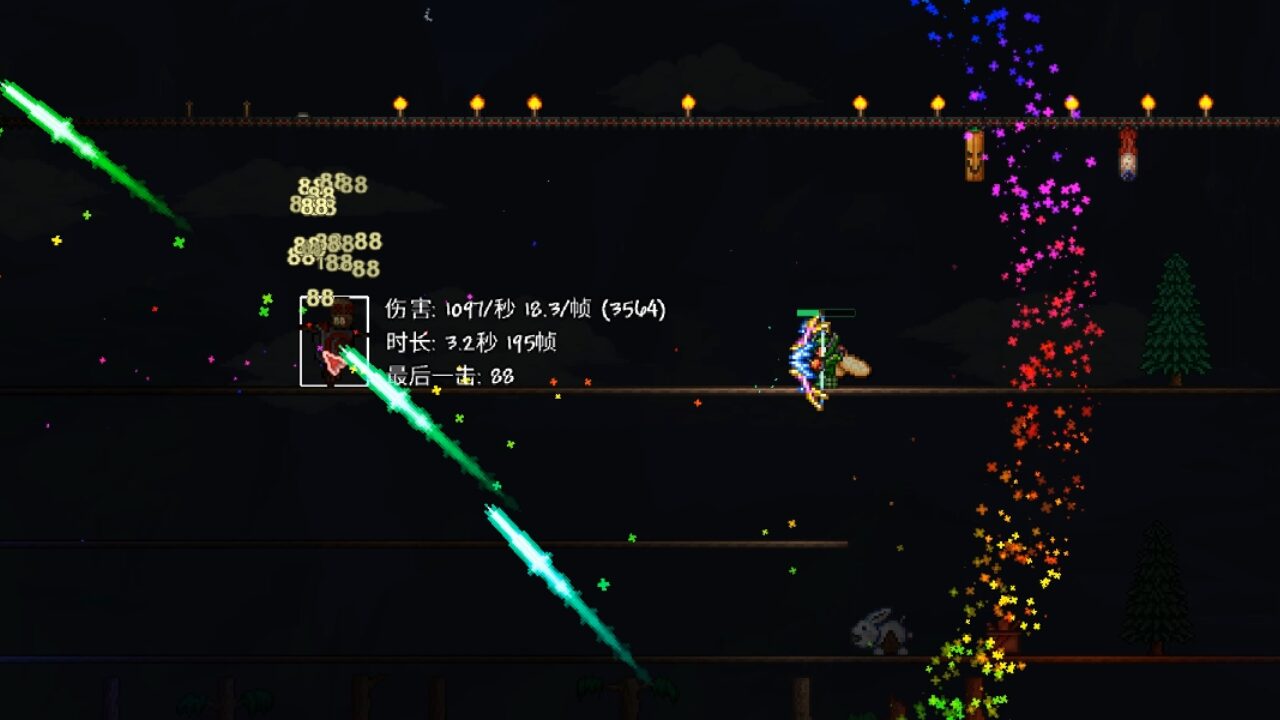 Koishi’s Vanilla Weapon Rework — screenshot 6