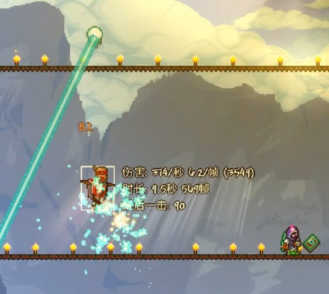 Koishi’s Vanilla Weapon Rework — screenshot 10