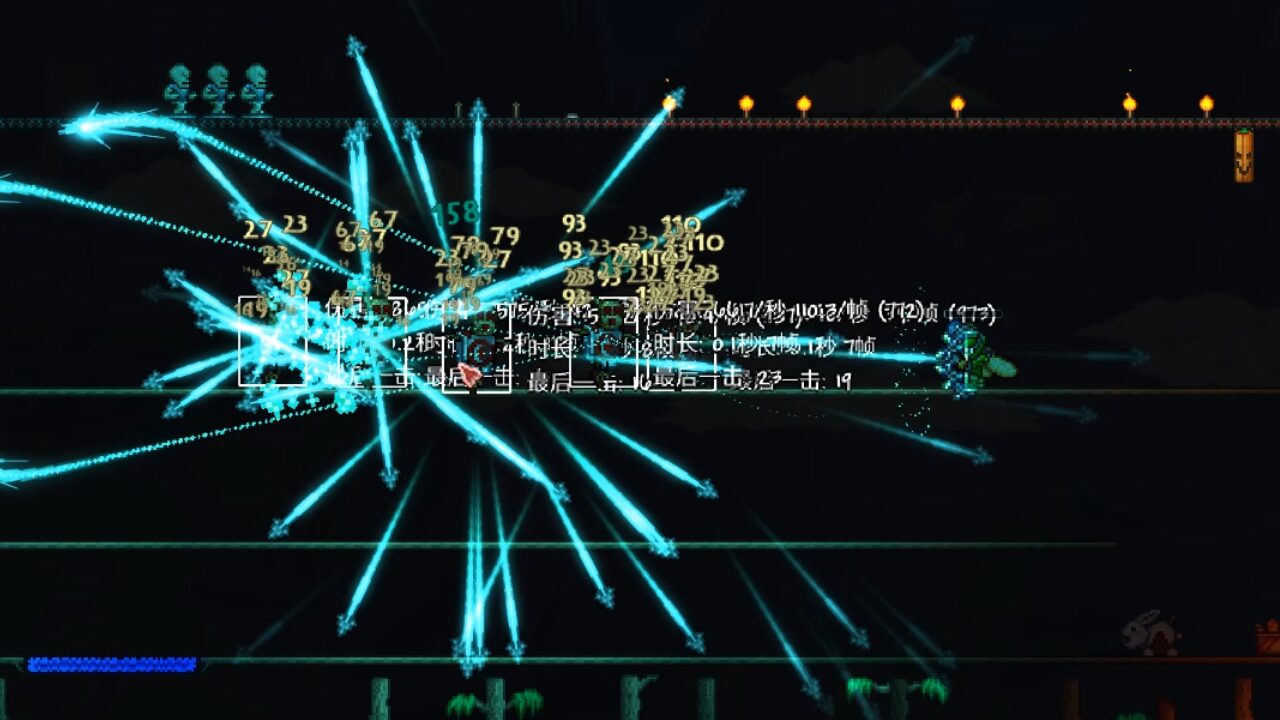Koishi’s Vanilla Weapon Rework — screenshot 4